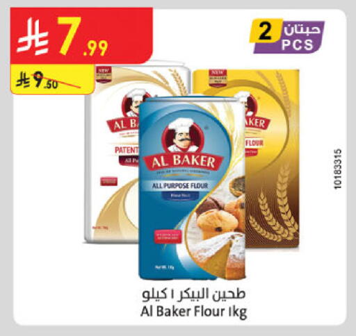available at الدانوب in مملكة العربية السعودية, السعودية, سعودية - بريدة