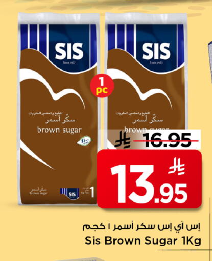 available at Mark & Save in KSA, Saudi Arabia, Saudi - Al Hasa