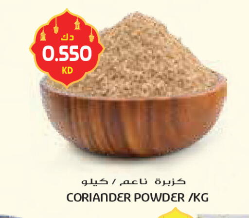Coriander available at جراند كوستو in الكويت - محافظة الأحمدي