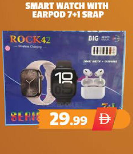 available at EXPRESS AL MADEENA HYPERMARKET LLC in UAE - Abu Dhabi