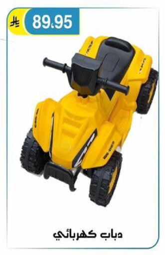 available at الحسين توب أب in مملكة العربية السعودية, السعودية, سعودية - الرياض