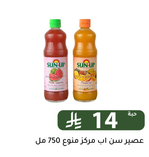 Guava available at Family Discount in KSA, Saudi Arabia, Saudi - Riyadh