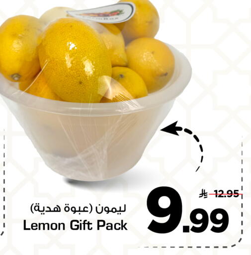 Lemon available at Mark & Save in KSA, Saudi Arabia, Saudi - Riyadh