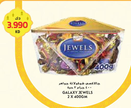 available at جراند كوستو in الكويت - محافظة الأحمدي