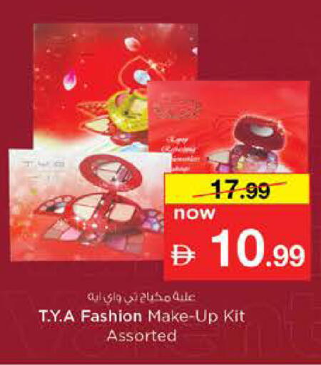 available at نستو هايبرماركت in الإمارات العربية المتحدة , الامارات - دبي