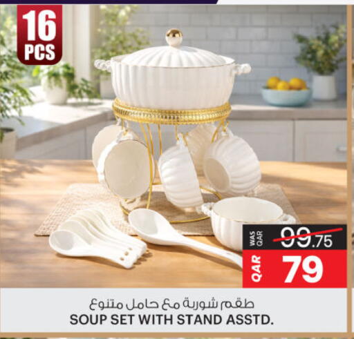 available at Ansar Gallery in Qatar - Al Daayen