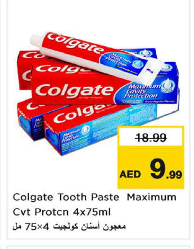 available at نستو هايبرماركت in الإمارات العربية المتحدة , الامارات - دبي