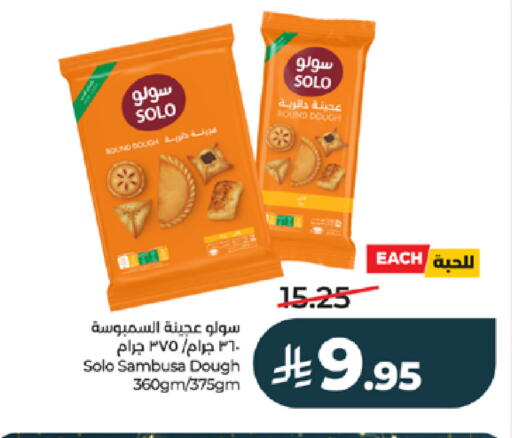 available at لولو هايبرماركت in مملكة العربية السعودية, السعودية, سعودية - تبوك