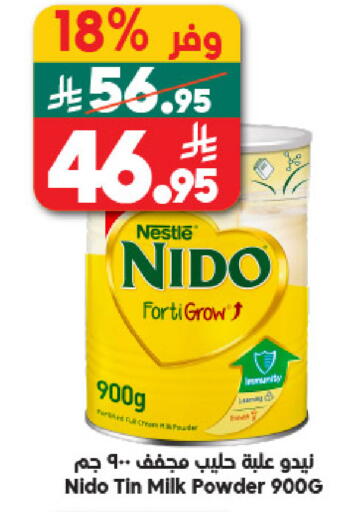 available at Dukan in KSA, Saudi Arabia, Saudi - Medina