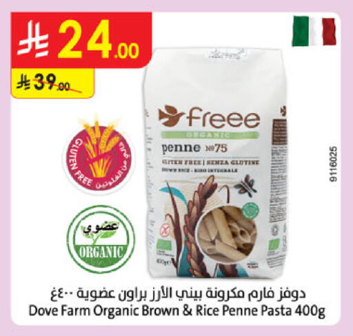 available at Danube in KSA, Saudi Arabia, Saudi - Mecca