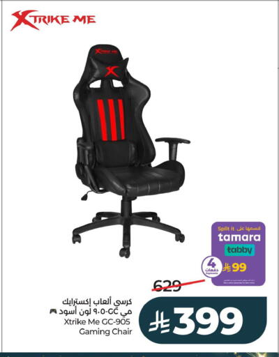 available at LULU Hypermarket in KSA, Saudi Arabia, Saudi - Jubail