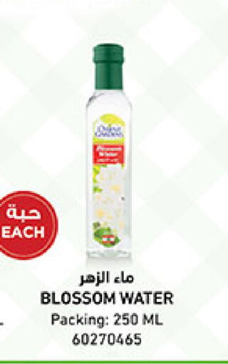 available at بن داود in مملكة العربية السعودية, السعودية, سعودية - خميس مشيط