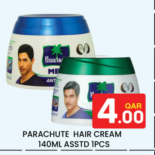 available at Majlis Hypermarket in Qatar - Doha