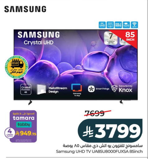 available at LULU Hypermarket in KSA, Saudi Arabia, Saudi - Al Khobar