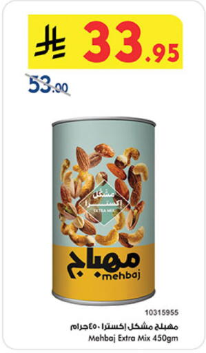 available at بن داود in مملكة العربية السعودية, السعودية, سعودية - خميس مشيط