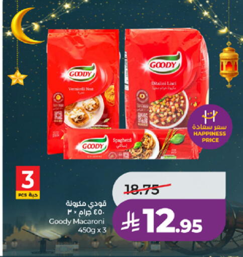 available at LULU Hypermarket in KSA, Saudi Arabia, Saudi - Khamis Mushait