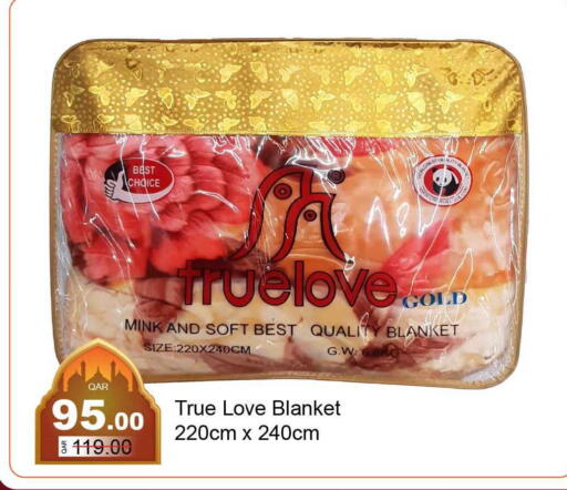 available at جي-ماكس هايبرماركت in قطر - الريان