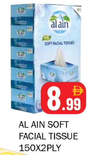 available at Souk Al Mubarak Hypermarket in UAE - Sharjah / Ajman