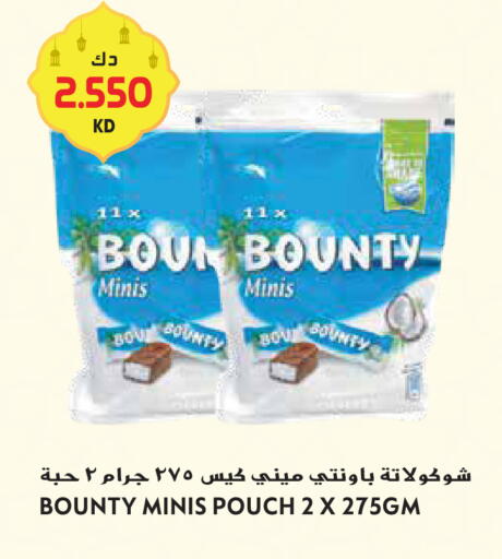 available at جراند هايبر in الكويت - محافظة الأحمدي