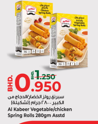 available at Bahrain Pride in Bahrain