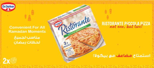 Tomato available at Carrefour in KSA, Saudi Arabia, Saudi - Riyadh