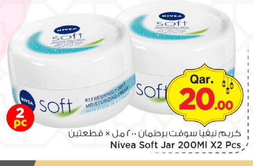 available at مارك & سيف in قطر - الريان