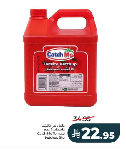 Tomato available at LULU Hypermarket in KSA, Saudi Arabia, Saudi - Al-Kharj
