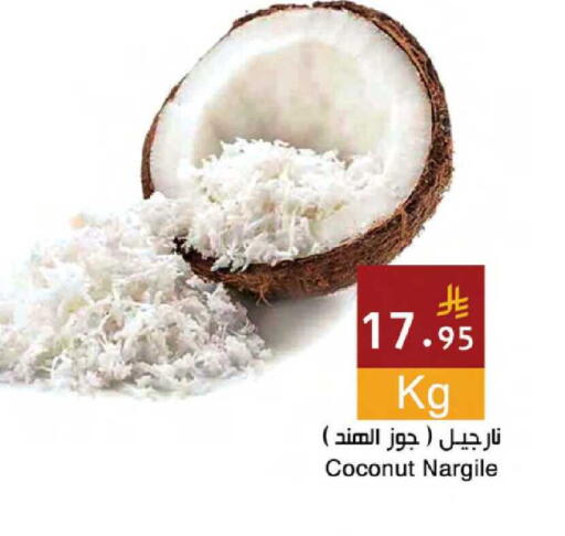 Coconut available at Hala Markets in KSA, Saudi Arabia, Saudi - Mecca