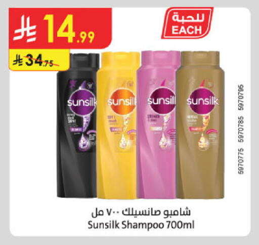 available at الدانوب in مملكة العربية السعودية, السعودية, سعودية - الرياض