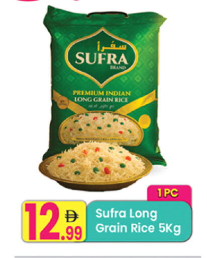 available at مركز كل يوم in الإمارات العربية المتحدة , الامارات - رَأْس ٱلْخَيْمَة