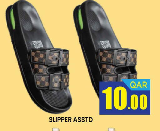 available at دوحة ستوب انح شوب هايبرماركت in قطر - الريان