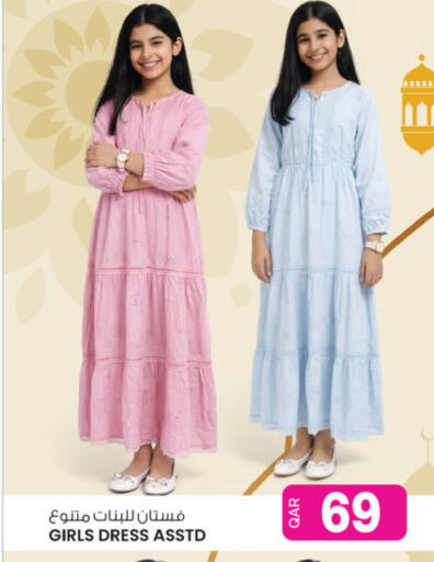 available at Ansar Gallery in Qatar - Al Rayyan