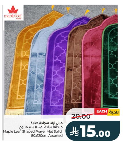 available at LULU Hypermarket in KSA, Saudi Arabia, Saudi - Jubail