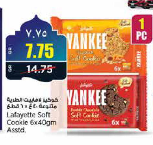 available at New Indian Supermarket in Qatar - Al Rayyan