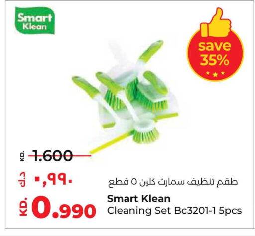 available at لولو هايبر ماركت in الكويت - محافظة الأحمدي