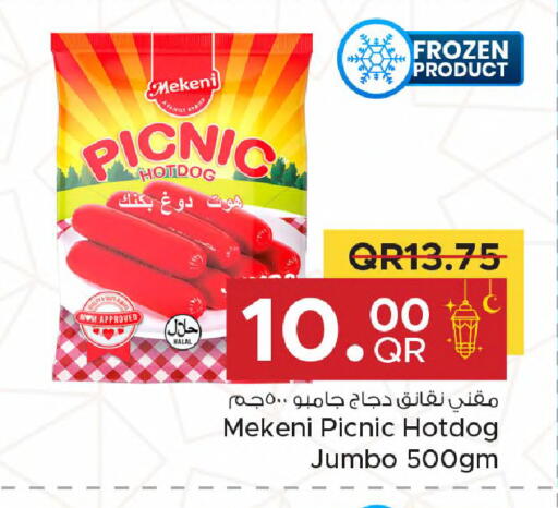 available at Family Food Centre in Qatar - Al Khor