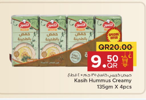available at Family Food Centre in Qatar - Al-Shahaniya