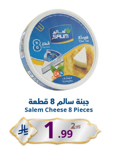 available at نسيم الموج in مملكة العربية السعودية, السعودية, سعودية - الرياض