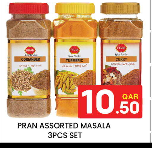 Coriander Turmeric available at Majlis Hypermarket in Qatar - Doha