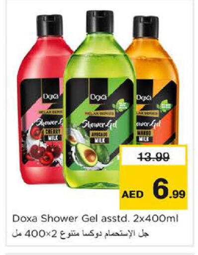 Cherry available at Nesto Hypermarket in UAE - Abu Dhabi