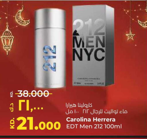 available at لولو هايبر ماركت in الكويت - مدينة الكويت