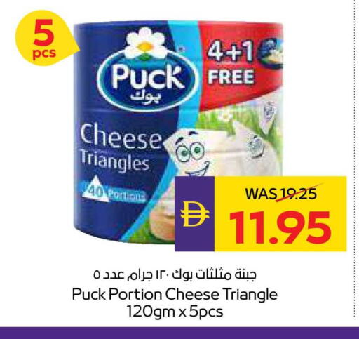 available at أدكووب in الإمارات العربية المتحدة , الامارات - ٱلْعَيْن‎