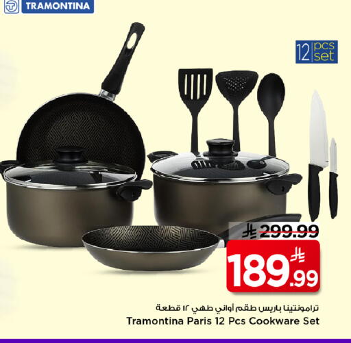 available at Mark & Save in KSA, Saudi Arabia, Saudi - Riyadh