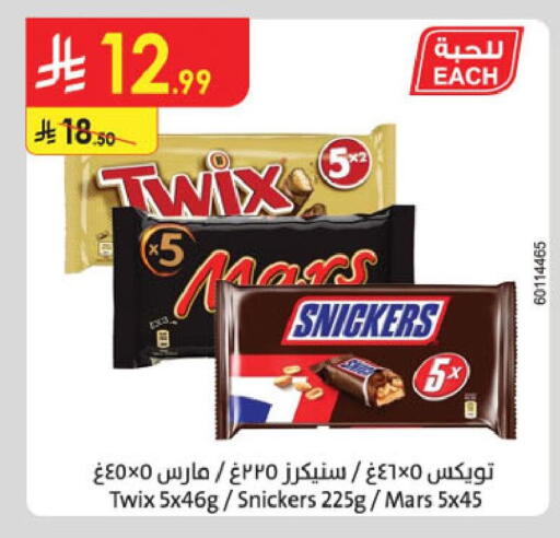 available at الدانوب in مملكة العربية السعودية, السعودية, سعودية - خميس مشيط