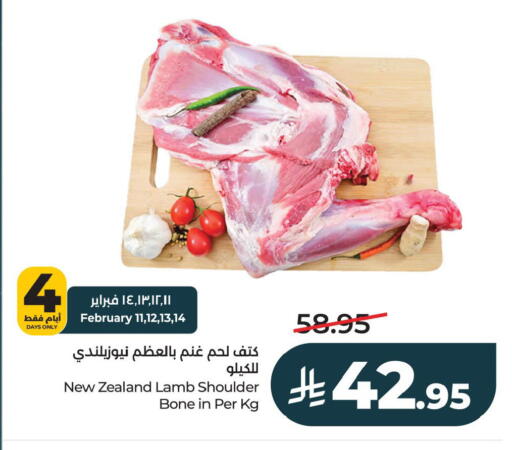 available at لولو هايبرماركت in مملكة العربية السعودية, السعودية, سعودية - الخبر‎