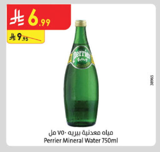 available at Danube in KSA, Saudi Arabia, Saudi - Mecca