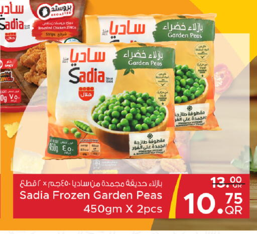 Peas available at Family Food Centre in Qatar - Doha