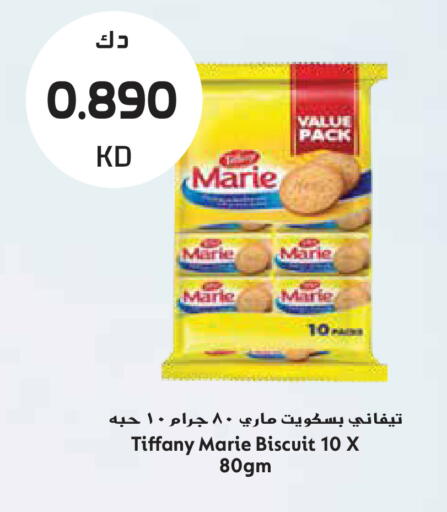 available at Grand Hyper in Kuwait - Kuwait City