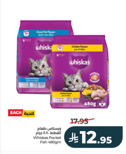 available at LULU Hypermarket in KSA, Saudi Arabia, Saudi - Al Khobar