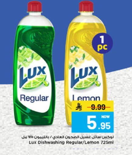 Lemon available at Mark & Save in KSA, Saudi Arabia, Saudi - Al Hasa